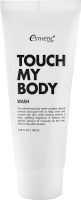 [ESTHETIC HOUSE] Гель для душа КОЗЬЕ МОЛОКО Touch My Body Goat Milk Body Wash, 100 мл