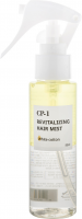 [ESTHETIC HOUSE] Мист для волос ЛИМОННАЯ ВЕРБЕНА/ГИАЦИНТ CP-1 Revitalizing Hair Mist (White cotton), 80 мл