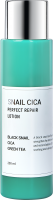 [ESTHETIC HOUSE] Лосьон для лица МУЦИН УЛИТКИ/ЦЕНТЕЛЛА Snail Cica Perfect Repair Lotion, 200 мл